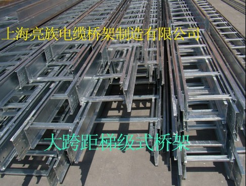 梯級式橋架安全的標準